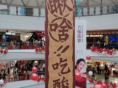 -万达广场(马鞍山太白路店)