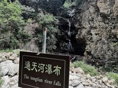 -九龙潭景区