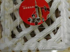 -静安面包房(万航渡路店)