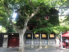 -星巴克臻选(思南公馆店)