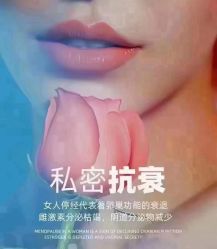 -雅曼妮spa美容养生