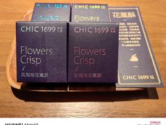 -CHIC1699远洋私厨