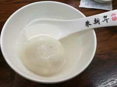 -朱新年·苏式汤团·面点(北寺塔店)
