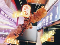 -凤城·食都