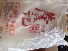 詹记宫廷桃酥王-詹记桃酥(包河万达店)