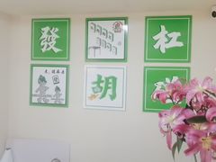 -麻友记·24h自助棋牌(金融科贸店)