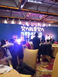 点击看大图 -中茵皇冠假日酒店·宴会厅