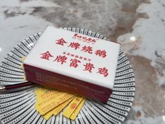 -朱仔记(革新路中船汇店)