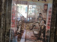 门面-石头门坎