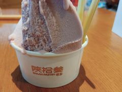 -陕拾叁-西安糕点(北院门创始店)