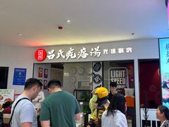 -威高广场