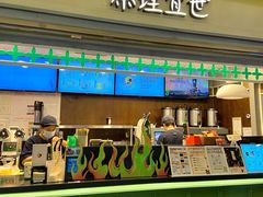 -茶理宜世(东方宝泰店)