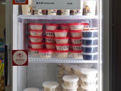 -老伴豆花(麦士威熟食中心店)