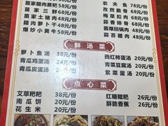 -苗湘食府(十年店)