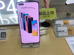 -苏宁易购(Suning Elec广州前进路店)