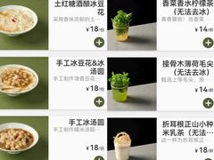 -国芳中心