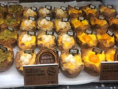-PAPER STONE BAKERY(天环店)