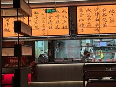 -辛香汇·现炒川菜(城北万象城店)