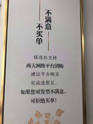 点击看大图 -镁连社·美联社