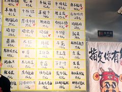 -英雄故事地摊烤肉(马驹桥店)