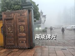 -九华山风景区