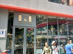 门面-龙城西点LOONG店