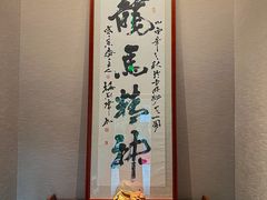 -明州府(文化广场店)
