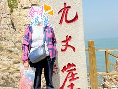 -长岛南北长山旅游景区