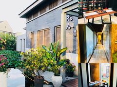 -YUNHE秐合· 雅致浙宴(西溪店)