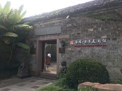 -月湖美术馆