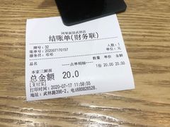 -阿琴面馆(武林路店)