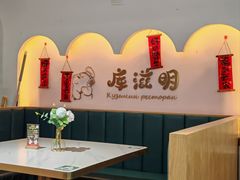 -库滋明·俄罗斯特色美食(中央大街店)