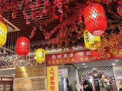 -金杨拉面王小吃面馆·牛三宝面·红烧牛肉粉