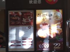 -永和大王(茉莉上新·共和新路店)