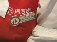 -海底捞火锅(吴中路店)