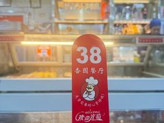 -杏园餐厅(阜成门店)