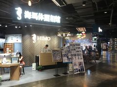 -海马体照相馆(徐州苏宁广场店)