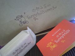 凤梨酥10入-微热山丘(台北民生公园门市店)