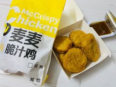 -麦当劳(民盈·国贸城店)