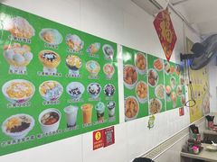 -芬芳甜品(同福路店)