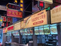 -王庄阿咪海鲜大排档(象园店)