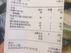 -Hi YOU你的饭局泰餐厅(雍和宫店)