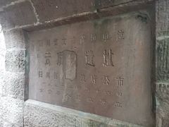 -金堂县云顶石城风景区