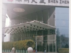 -鲍鱼王子(深圳大厦店)