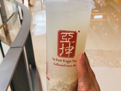 -亚坤 Ya Kun Kaya Toast(万象城店)