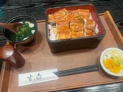 -玄白·炭烤活鳗(上海首店)