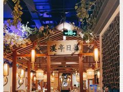 -江南赋(内蒙古大厦店)