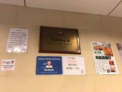 -点点心点心专门店(旺角店)