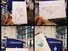 -南宁国际会展中心(会展东博文化旅游区)