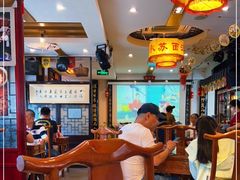 大堂-同得兴 Since·1995 传统苏式面馆(十全街店)